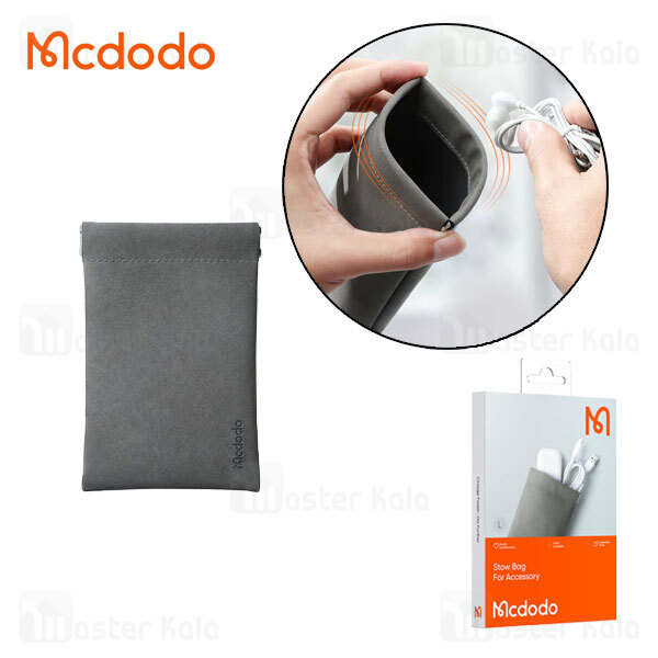 کیف لوازم جانبی مک دودو Mcdodo CB-1243 Stow Bag for Accessory سایز کوچک