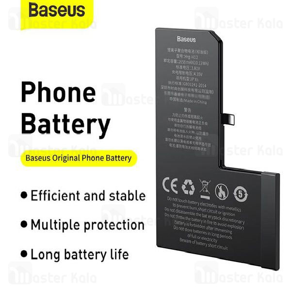 باتری اصلی آیفون بیسوس Baseus ACCB-AIPXS iPhone XS Battery