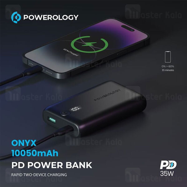 پاوربانک 10050 پاورولوژی Powerology Onyx PPBCHA18 توان 35 وات