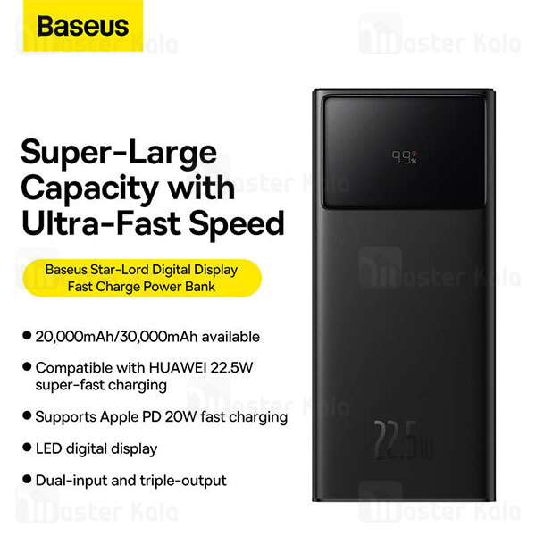 پاوربانک 30000 بیسوس Baseus PPXJ060101 توان 22.5 وات