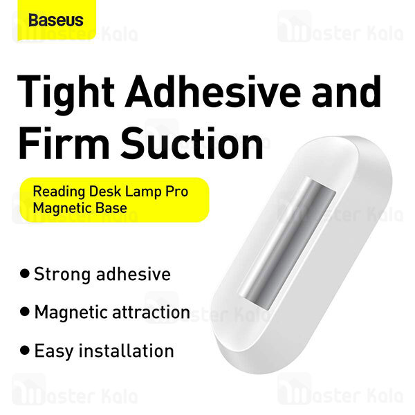 پایه مگنتی لامپ بیسوس Baseus Reading Desk Lamp Pro Magnetic Base DGXC-B02