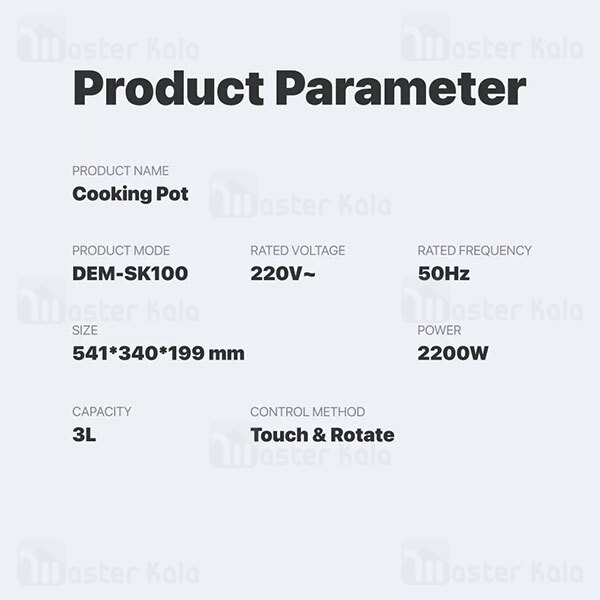 دستگاه پخت و پز چند منظوره شیائومی Xiaomi Deerma SK100