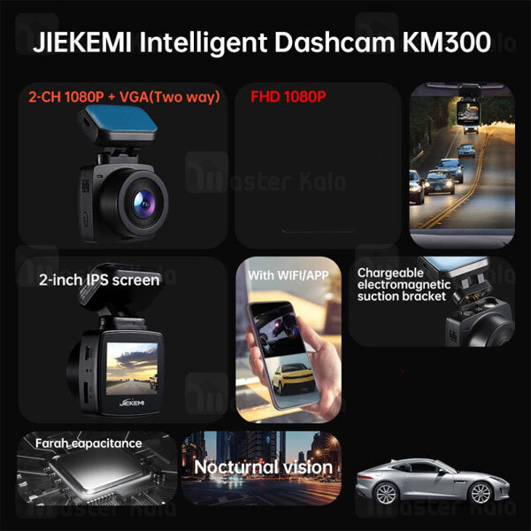 دوربین خودروی شیائومی Xiaomi Jiekemi KM300