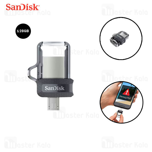 فلش مموری 128 گیگابایت سن دیسک Sandisk Ultra Dual Drive M3.0 OTG USB 3.0