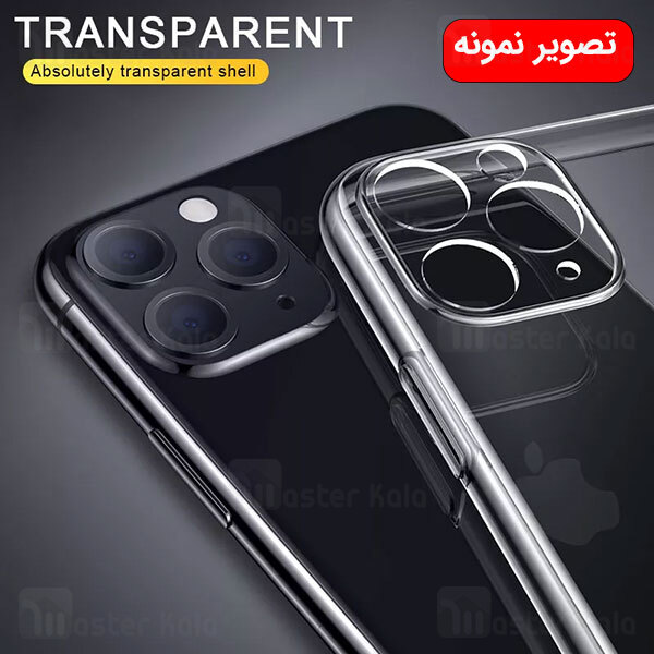 قاب ژله ای آیفون Apple iPhone 13 Mini Jelly Case