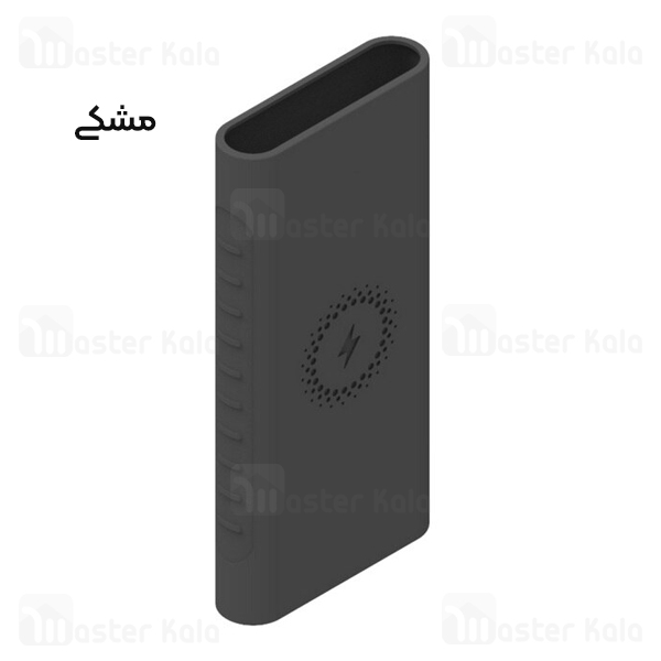 کاور محافظ سیلیکونی پاوربانک 10000 شیائومی Xiaomi Mi Power Bank 3 18W PLM13ZM Silicon Cover