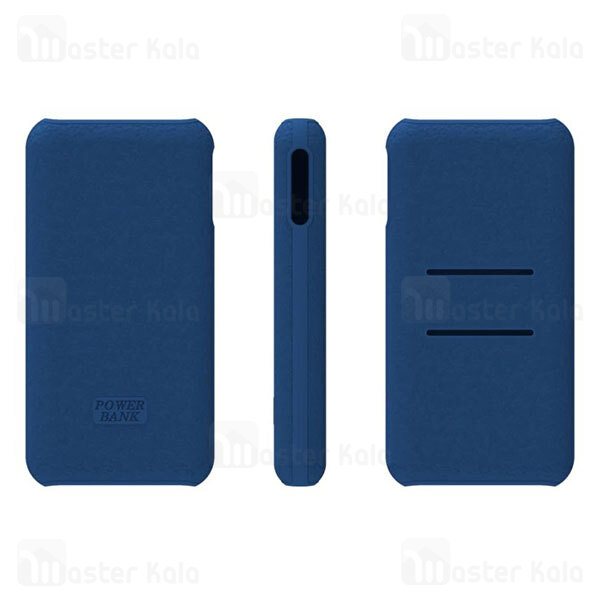 کاور محافظ سیلیکونی پاوربانک 20000 شیائومی Xiaomi ZMI Power Bank QB823 Silicone Cover Case