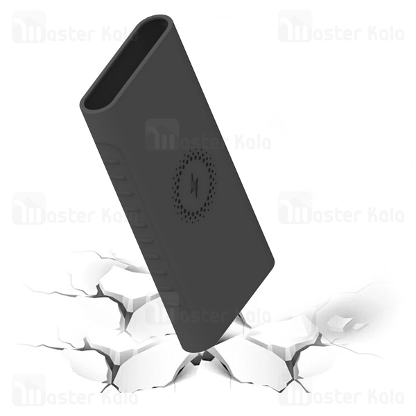 کاور محافظ سیلیکونی پاوربانک وایرلس 10000 شیائومی Xiaomi Mi Wireless Power Bank PLM11ZM Silicon Case