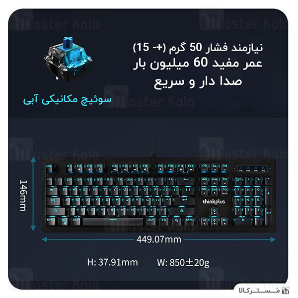 کیبورد گیمینگ لنوو Lenovo Think TK200 Think Plus Mechanical Keyboard