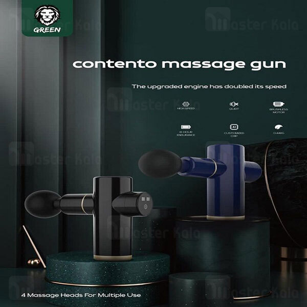 ماساژور تفنگی گرین لاین Green Lion contento massage gun