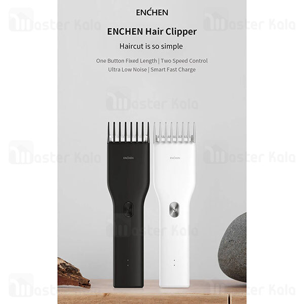 ماشین اصلاح موی سر شیائومی Xiaomi Enchen Boost Hair Clipper