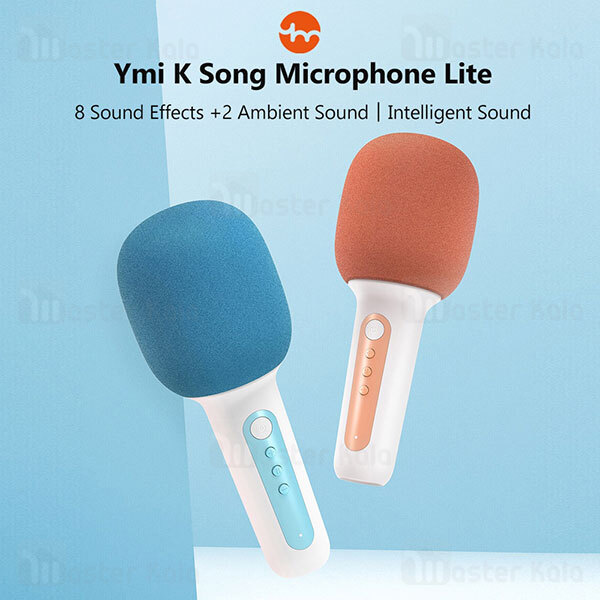 میکروفون بی سیم شیائومی Xiaomi Yuemi Bluetooth karaoke Microphone Lite YMMKF007