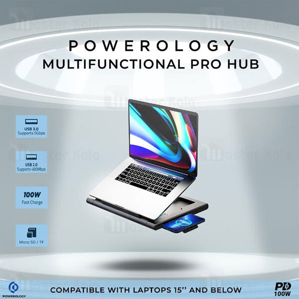 هاب 11 پورت و استند لپ تاپ پاورولوژی Powerology Multi-Functional Pro Hub PWPROHUB