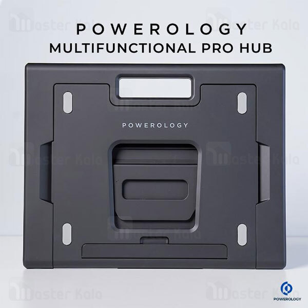هاب 11 پورت و استند لپ تاپ پاورولوژی Powerology Multi-Functional Pro Hub PWPROHUB
