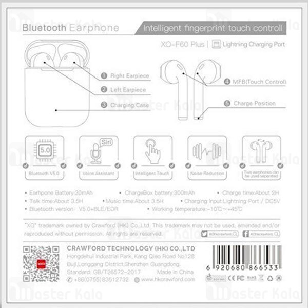 هندزفری بلوتوث دوگوش ایکس او XO F60 Plus TWS Wireless Headset