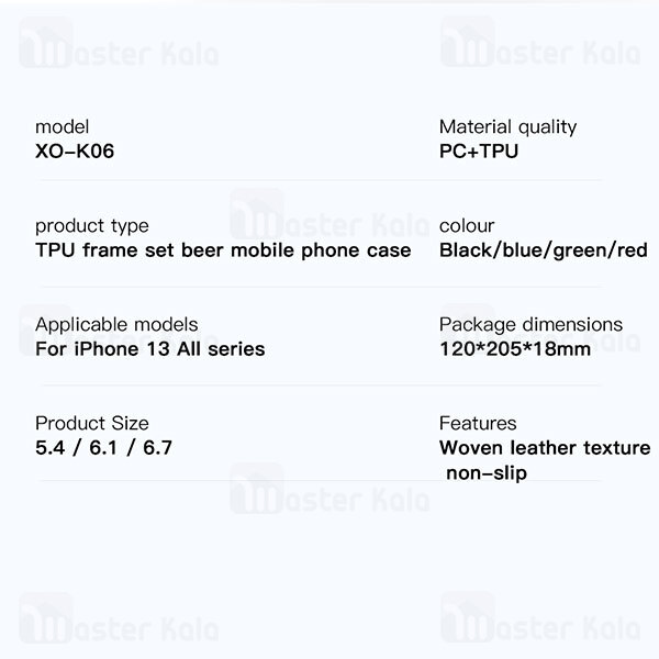 قاب محافظ ایکس او آیفون Apple iPhone 13 Pro Max XO K06