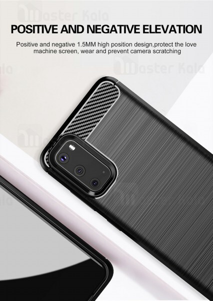 قاب محافظ ژله ای سامسونگ Samsung Galaxy S20 Rugged Armor Fiber Carbon