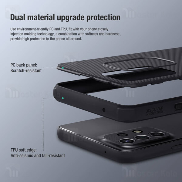 قاب محافظ نیلکین سامسونگ Samsung Galaxy A53 5G Nillkin Frosted Shield Pro Matte Case