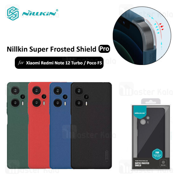 قاب محافظ نیلکین شیائومی Xiaomi Redmi Note 12 Turbo / Poco F5 Nillkin Frosted Shield Pro