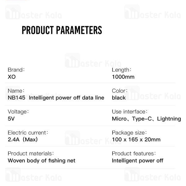 کابل Type c ایکس او XO NB145 طول 1 متر شدت جریان 2.4 آمپر