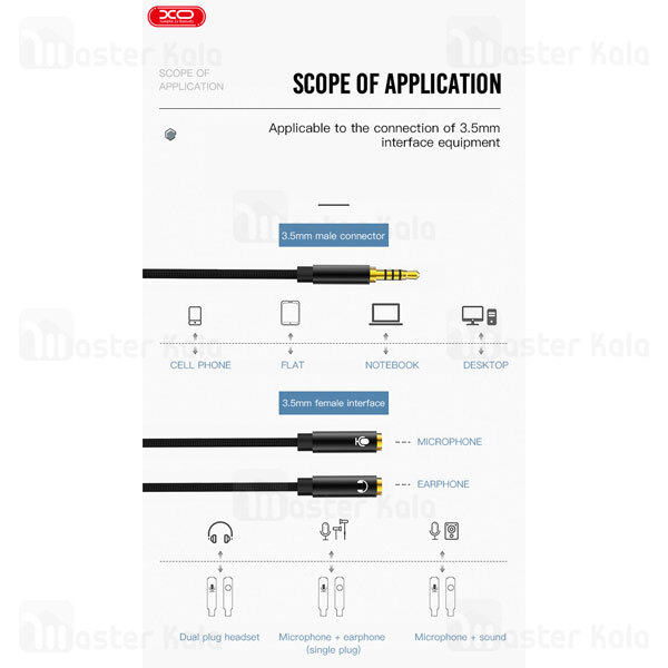 کابل تبدیل 1 به 2 AUX ایکس او XO NB-R197