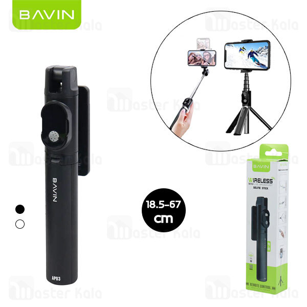 مونوپاد و سه پایه شاتر دار باوین Bavin AP-03 Mini Live Broadcast Selfie Stick