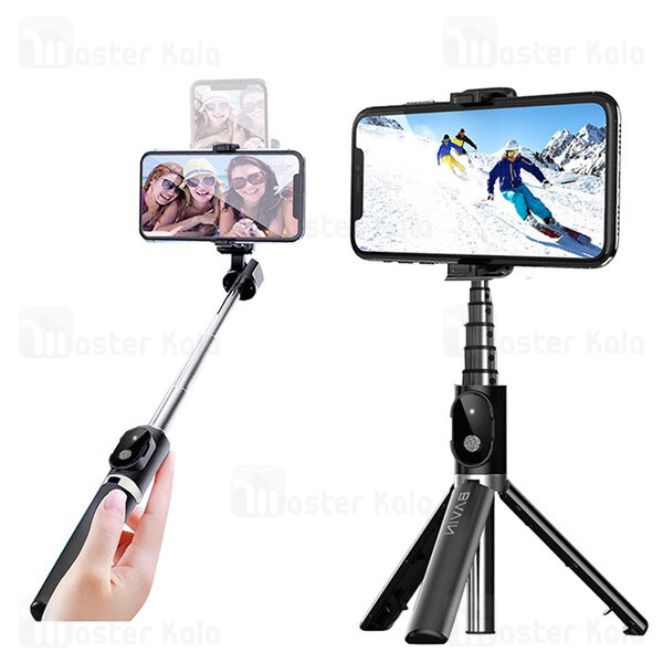 مونوپاد و سه پایه شاتر دار باوین Bavin AP-03 Mini Live Broadcast Selfie Stick