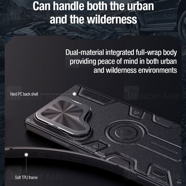 قاب محافظ سامسونگ Samsung Galaxy S24 Ultra Nillkin CamShield Armor Prop Case دارای محافظ دوربین