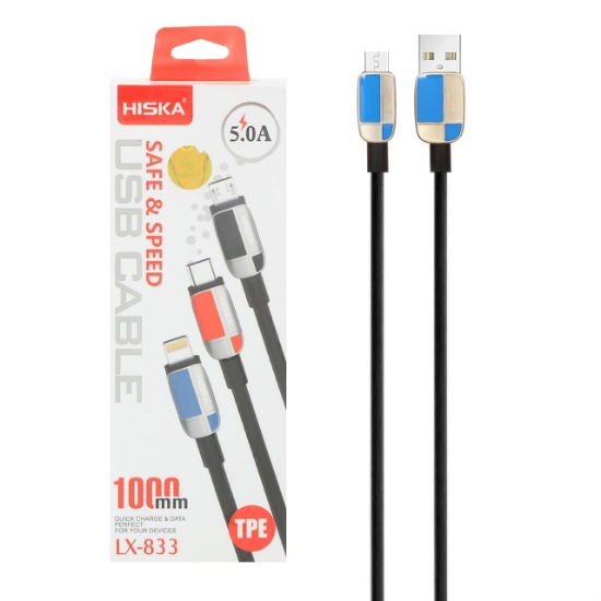 کابل تبدیل USB به microUSB هیسکا مدل LX-833 طول 1 متر