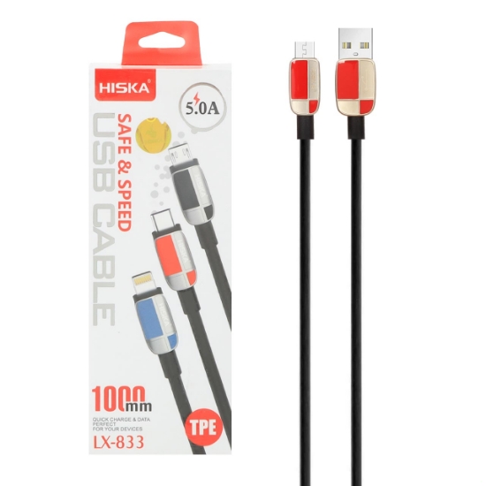 کابل تبدیل USB به microUSB هیسکا مدل LX-833 طول 1 متر