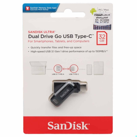 فلش مموری سن دیسک مدل Ultra Dual Drive Go USB Type-C ظرفیت 32 گیگابایت
