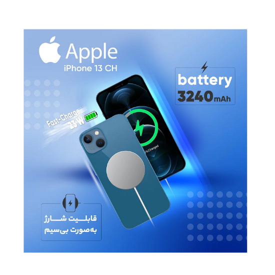 گوشی موبایل اپل مدل iPhone 13 Non Active CHA دو سیم‌ کارت ظرفیت 128 گیگابایت و رم 4 گیگابایت