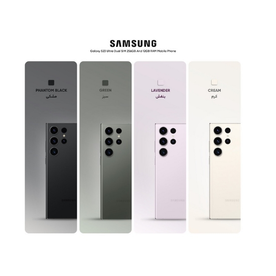 گوشی موبایل سامسونگ مدل Galaxy S23 Ultra 5G دو سیم کارت ظرفیت 256 گیگابایت و رم 12 گیگابایت